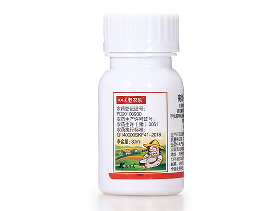 4%高氯·甲维盐微乳剂(30ml)-老农乐-凯瑞克 4%高氯·甲维盐微乳剂(30ml)-老农乐-凯瑞克