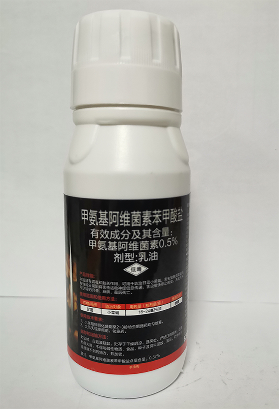 0.5%鐢叉皑鍩洪樋缁磋弻绱犺嫰鐢查吀鐩愪钩娌?澶╄鎴樼嫾-涓虹敯鍐滀笟s.jpg 0.5%鐢叉皑鍩洪樋缁磋弻绱犺嫰鐢查吀鐩愪钩娌?澶╄鎴樼嫾-涓虹敯鍐滀笟s.jpg
