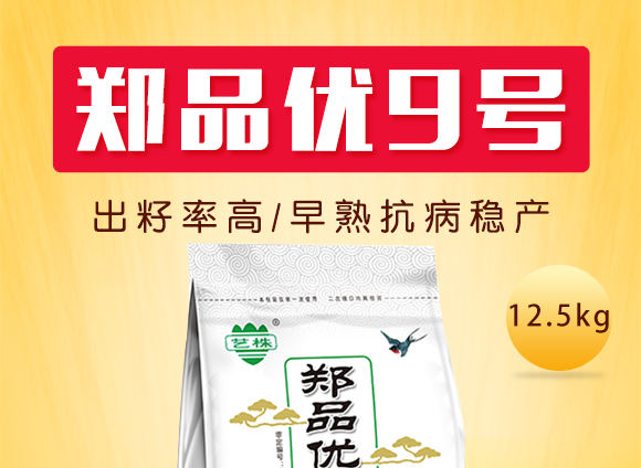 杈夊幙甯傝鲍鍖楃涓氭湁闄愬叕鍙?閮戝搧浼?鍙穇01.jpg 杈夊幙甯傝鲍鍖楃涓氭湁闄愬叕鍙?閮戝搧浼?鍙穇01.jpg