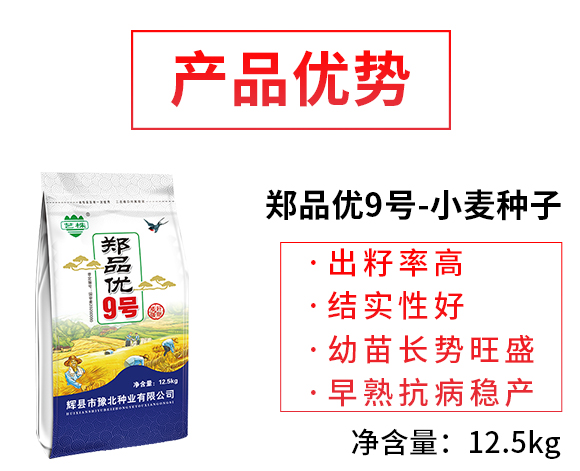 杈夊幙甯傝鲍鍖楃涓氭湁闄愬叕鍙?閮戝搧浼?鍙穇03.jpg 杈夊幙甯傝鲍鍖楃涓氭湁闄愬叕鍙?閮戝搧浼?鍙穇03.jpg