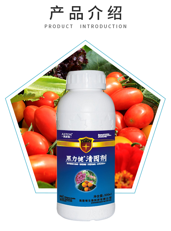 濂ユ柉椤跨敓鐗╃鎶鏈夐檺鍏徃-娓呭洯鍓俖02.jpg 濂ユ柉椤跨敓鐗╃鎶鏈夐檺鍏徃-娓呭洯鍓俖02.jpg