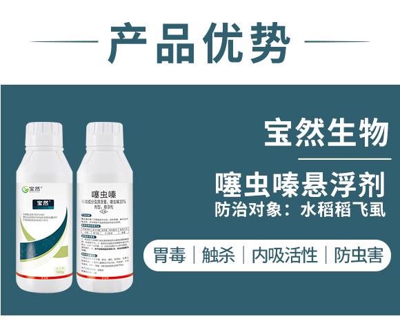 30%鍣昏櫕鍡偓娴墏-瀹濈劧鐢熺墿_02.jpg 30%鍣昏櫕鍡偓娴墏-瀹濈劧鐢熺墿_02.jpg