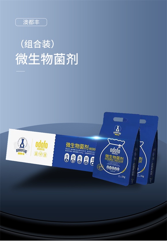 寰敓鐗╄弻鍓傦紙缁勫悎瑁咃級-婢抽兘涓癬01.jpg 寰敓鐗╄弻鍓傦紙缁勫悎瑁咃級-婢抽兘涓癬01.jpg