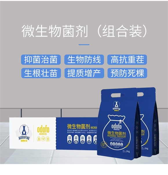 寰敓鐗╄弻鍓傦紙缁勫悎瑁咃級-婢抽兘涓癬03.jpg 寰敓鐗╄弻鍓傦紙缁勫悎瑁咃級-婢抽兘涓癬03.jpg