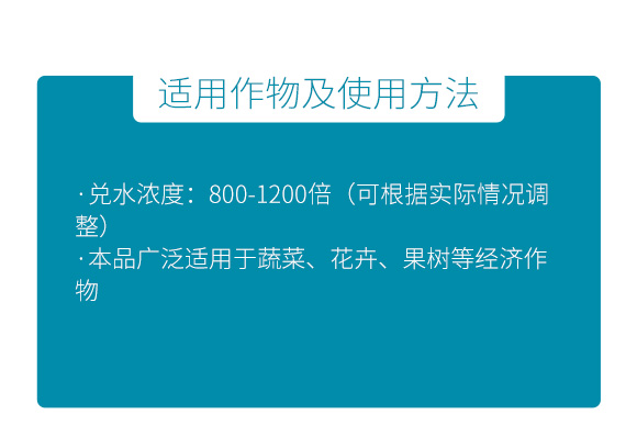 开尔文磷酸二氢�0-52-34+TE-海法·伽_02.jpg 开尔文磷酸二氢�0-52-34+TE-海法·伽_02.jpg