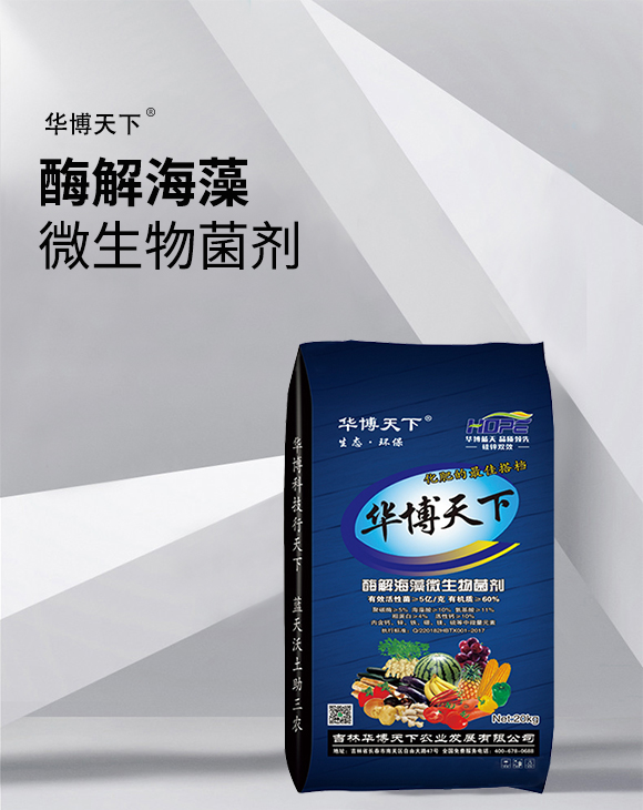 閰惰В娴疯椈寰敓鐗╄弻鍓?鍗庡崥澶╀笅_01.jpg 閰惰В娴疯椈寰敓鐗╄弻鍓?鍗庡崥澶╀笅_01.jpg