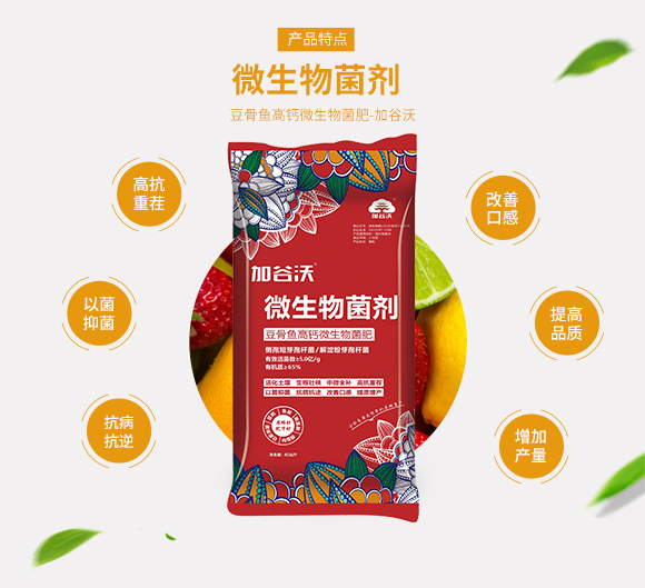璞嗛楸奸珮閽欏井鐢熺墿鑿岃偉-鍔犺胺娌僟02.jpg 璞嗛楸奸珮閽欏井鐢熺墿鑿岃偉-鍔犺胺娌僟02.jpg
