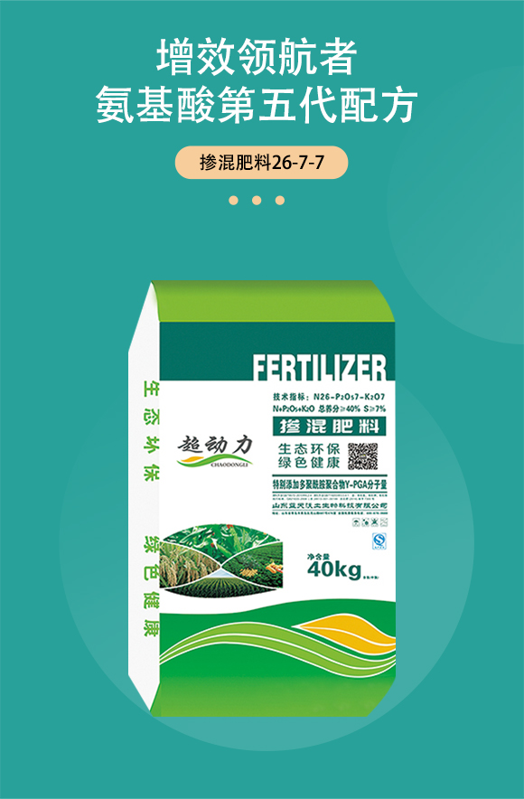 鎺烘贩鑲ユ枡26-7-7-瓒呭姩鍔?鍗庡崥澶╀笅_03.jpg 鎺烘贩鑲ユ枡26-7-7-瓒呭姩鍔?鍗庡崥澶╀笅_03.jpg
