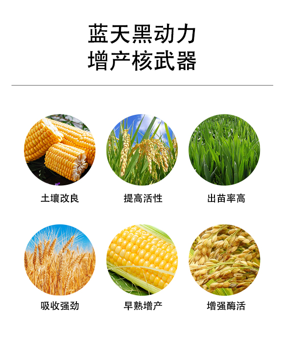 鐜夌背姘寸ɑ閫氱敤鎺烘贩鑲ユ枡24-8-8-钃濆ぉ榛戝姩鍔?鍗庡崥澶╀笅_02.jpg 鐜夌背姘寸ɑ閫氱敤鎺烘贩鑲ユ枡24-8-8-钃濆ぉ榛戝姩鍔?鍗庡崥澶╀笅_02.jpg