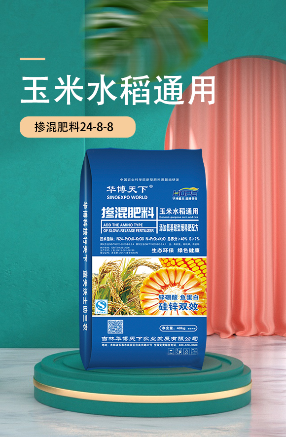鐜夌背姘寸ɑ閫氱敤鎺烘贩鑲ユ枡24-8-8-鍗庡崥澶╀笅_01.jpg 鐜夌背姘寸ɑ閫氱敤鎺烘贩鑲ユ枡24-8-8-鍗庡崥澶╀笅_01.jpg