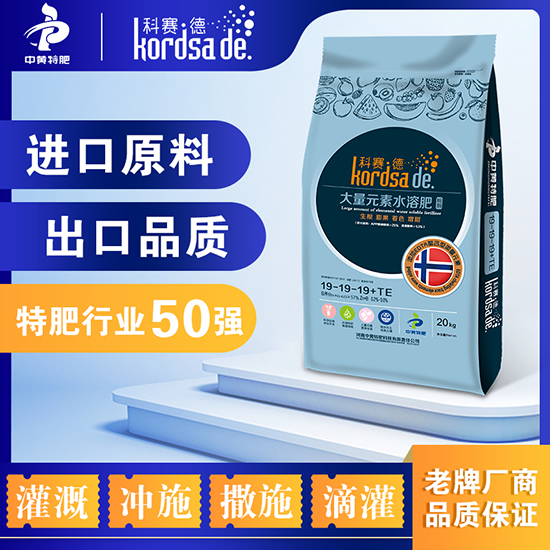 缁忔祹浣滅墿鐢熼暱鏈熶笓鐢ㄦ按婧惰偉19-19-19-绉戣禌寰?涓洓鑲ヤ笟.jpg 缁忔祹浣滅墿鐢熼暱鏈熶笓鐢ㄦ按婧惰偉19-19-19-绉戣禌寰?涓洓鑲ヤ笟.jpg