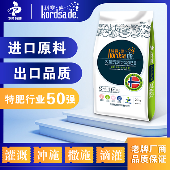 缁忔祹浣滅墿鑶ㄦ灉涓撶敤姘存憾鑲?0-6-38-绉戣禌寰?涓洓鑲ヤ笟1.jpg 缁忔祹浣滅墿鑶ㄦ灉涓撶敤姘存憾鑲?0-6-38-绉戣禌寰?涓洓鑲ヤ笟1.jpg