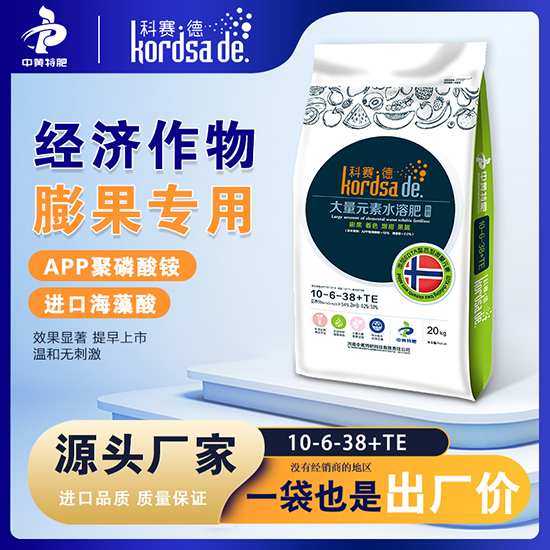 缁忔祹浣滅墿鑶ㄦ灉涓撶敤姘存憾鑲?0-6-38-绉戣禌寰?涓洓鑲ヤ笟.jpg 缁忔祹浣滅墿鑶ㄦ灉涓撶敤姘存憾鑲?0-6-38-绉戣禌寰?涓洓鑲ヤ笟.jpg