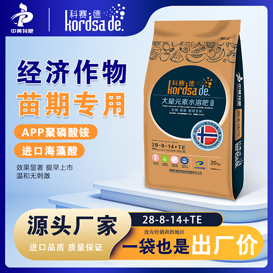 缁忔祹浣滅墿鑻楁湡涓撶敤姘存憾鑲?8-8-14-绉戣禌寰?涓洓鑲ヤ笟.jpg 缁忔祹浣滅墿鑻楁湡涓撶敤姘存憾鑲?8-8-14-绉戣禌寰?涓洓鑲ヤ笟.jpg