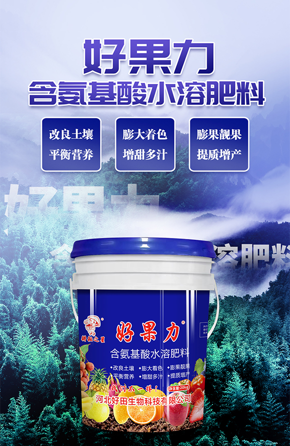 娌冲寳濂界敯鐢熺墿绉戞妧鏈夐檺鍏徃_01.jpg 娌冲寳濂界敯鐢熺墿绉戞妧鏈夐檺鍏徃_01.jpg