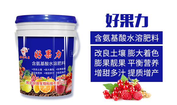 娌冲寳濂界敯鐢熺墿绉戞妧鏈夐檺鍏徃_02.jpg 娌冲寳濂界敯鐢熺墿绉戞妧鏈夐檺鍏徃_02.jpg