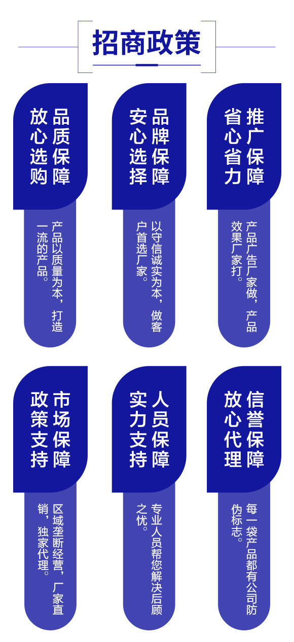 娌冲寳濂界敯鐢熺墿绉戞妧鏈夐檺鍏徃_04.jpg 娌冲寳濂界敯鐢熺墿绉戞妧鏈夐檺鍏徃_04.jpg