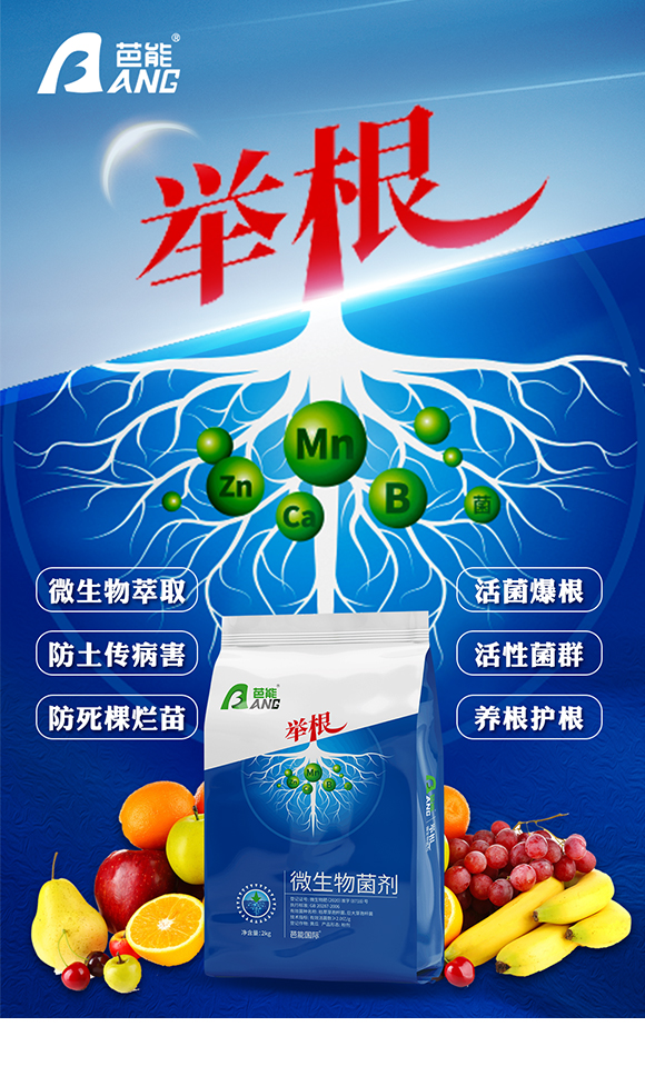 娌冲崡鑺兘鍐滀笟绉戞妧鏈夐檺鍏徃_01.jpg 娌冲崡鑺兘鍐滀笟绉戞妧鏈夐檺鍏徃_01.jpg