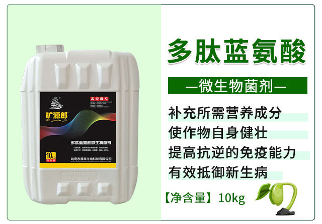 鐭挎簮閮?灏婁韩鐢熺墿_03.jpg 鐭挎簮閮?灏婁韩鐢熺墿_03.jpg