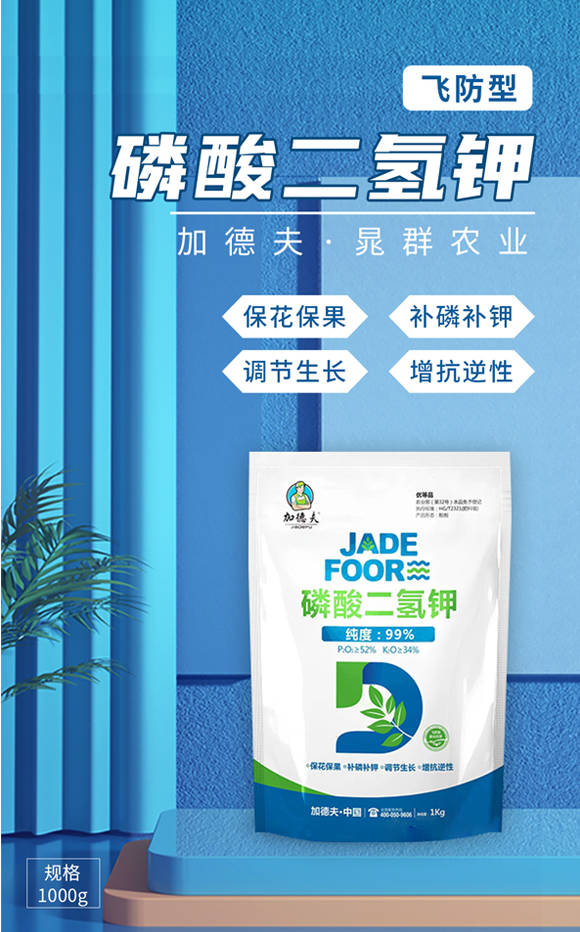 河北晁群农业科技有限公司_01.jpg