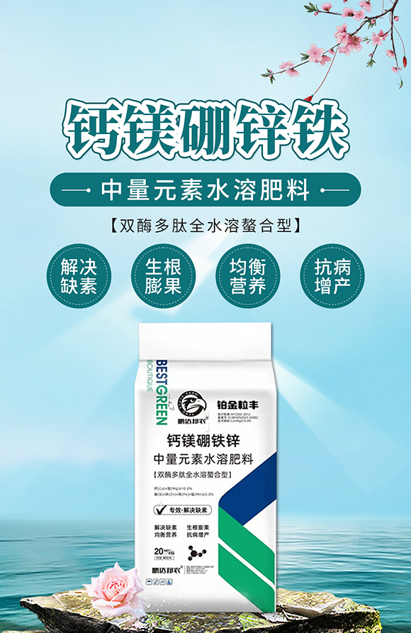 楣忚揪閭﹀啘鍐滀笟绉戞妧鏈夐檺鍏徃.jpg 楣忚揪閭﹀啘鍐滀笟绉戞妧鏈夐檺鍏徃.jpg