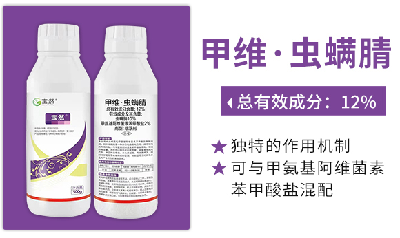 鐢茬淮路铏灗鑵堟偓娴墏-瀹濈劧鐢熺墿_03.jpg 鐢茬淮路铏灗鑵堟偓娴墏-瀹濈劧鐢熺墿_03.jpg