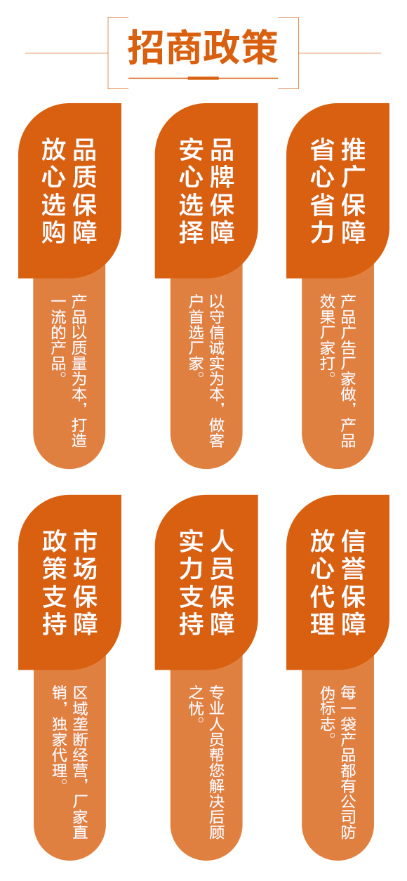 娌冲寳鏅佺兢鍐滀笟绉戞妧鏈夐檺鍏徃_04.jpg 娌冲寳鏅佺兢鍐滀笟绉戞妧鏈夐檺鍏徃_04.jpg