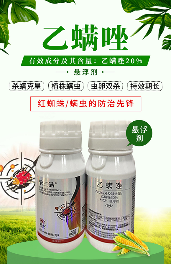 灞变笢鎴愭鐢熺墿绉戞妧鏈夐檺鍏徃锛堣彍涔″搧鐗岋級.jpg 灞变笢鎴愭鐢熺墿绉戞妧鏈夐檺鍏徃锛堣彍涔″搧鐗岋級.jpg