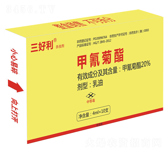20%鐢叉鞍鑿婇叝涔虫补锛?ml锛?涓夊ソ鍒?甯呭厠d.jpg 20%鐢叉鞍鑿婇叝涔虫补锛?ml锛?涓夊ソ鍒?甯呭厠d.jpg