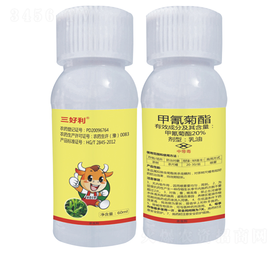 20%鐢叉鞍鑿婇叝涔虫补-涓夊ソ鍒?甯呭厠d.jpg 20%鐢叉鞍鑿婇叝涔虫补-涓夊ソ鍒?甯呭厠d.jpg
