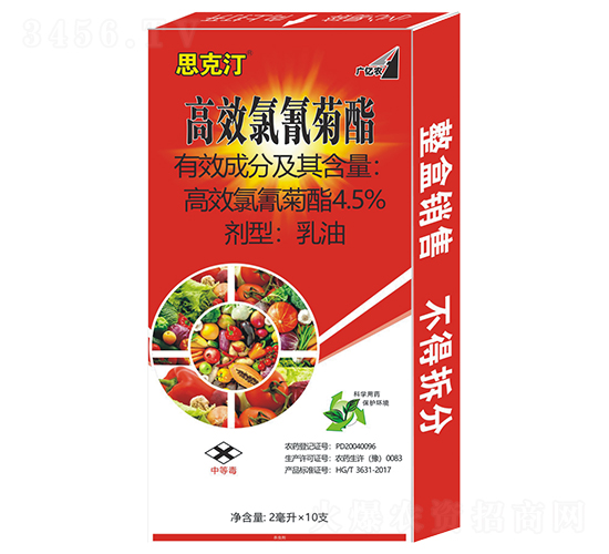 4.5%楂樻晥姘鞍鑿婇叝涔虫补-鎬濆厠姹-甯呭厠d.jpg 4.5%楂樻晥姘鞍鑿婇叝涔虫补-鎬濆厠姹-甯呭厠d.jpg