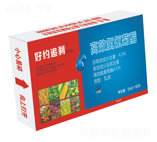 4.5%楂樻晥姘鞍鑿婇叝涔虫补-濂界害杩藉埞-甯呭厠d.jpg 4.5%楂樻晥姘鞍鑿婇叝涔虫补-濂界害杩藉埞-甯呭厠d.jpg