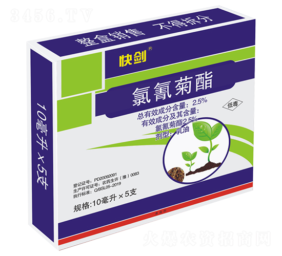 2.5%姘鞍鑿婇叝涔虫补-蹇墤-甯呭厠d.jpg 2.5%姘鞍鑿婇叝涔虫补-蹇墤-甯呭厠d.jpg