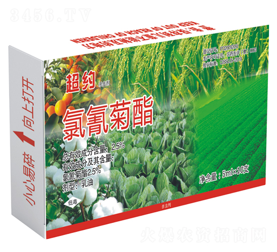 2.5%姘鞍鑿婇叝涔虫补-瓒呯害-甯呭厠d.jpg 2.5%姘鞍鑿婇叝涔虫补-瓒呯害-甯呭厠d.jpg