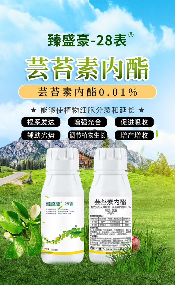 鑱婂煄璇哄皵鐢熺墿绉戞妧鏈夐檺鍏徃_01.jpg 鑱婂煄璇哄皵鐢熺墿绉戞妧鏈夐檺鍏徃_01.jpg