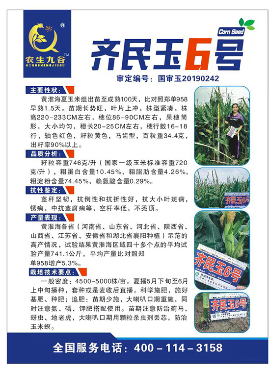 寰俊鍥剧墖_20231106110231.jpg 寰俊鍥剧墖_20231106110231.jpg