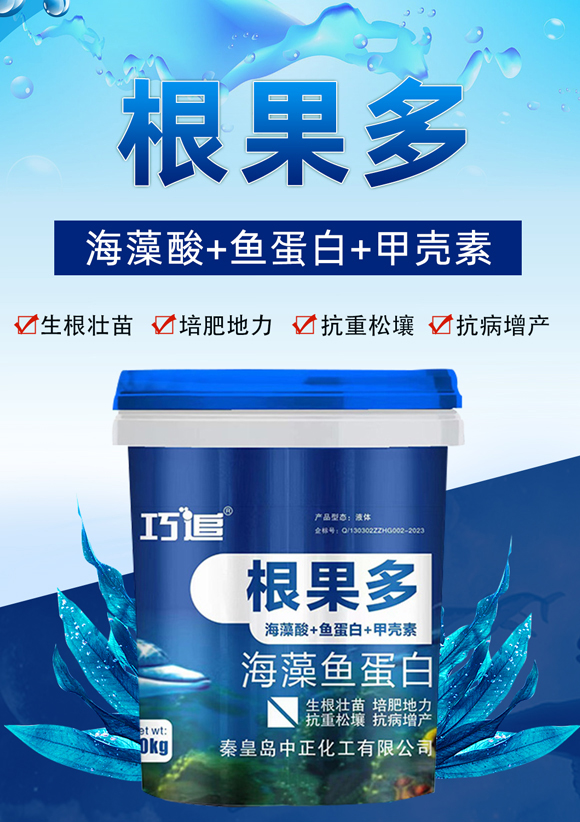 鏍规灉澶?宸ц拷-涓鍖栧伐_01.jpg 鏍规灉澶?宸ц拷-涓鍖栧伐_01.jpg