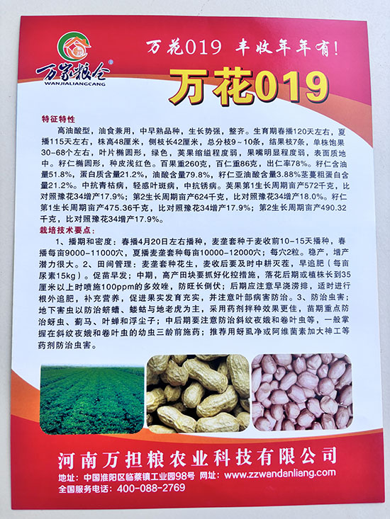 寰俊鍥剧墖_20241224140521.jpg 寰俊鍥剧墖_20241224140521.jpg