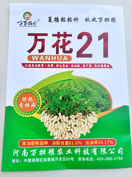 寰俊鍥剧墖_20241224140541.jpg 寰俊鍥剧墖_20241224140541.jpg