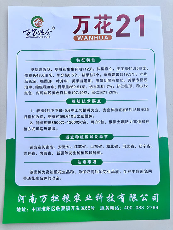 寰俊鍥剧墖_20241224140545.jpg 寰俊鍥剧墖_20241224140545.jpg